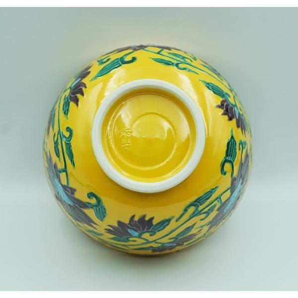 茶道具　茶碗　茶碗　黄交趾　唐草図　高野昭阿弥　桐箱_6
