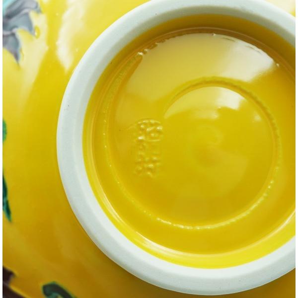 茶道具　茶碗　茶碗　黄交趾　唐草図　高野昭阿弥　桐箱_7