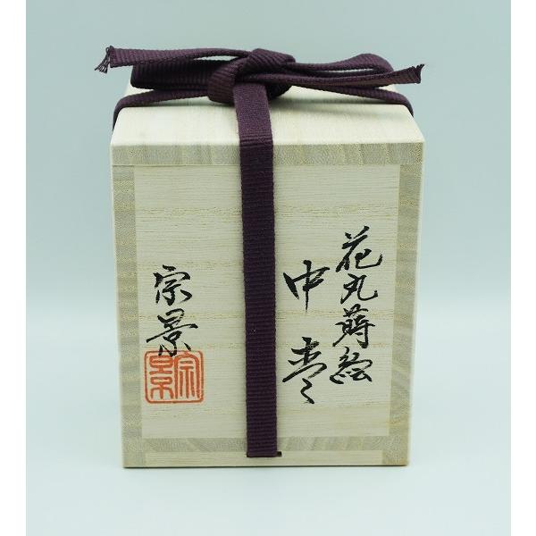 茶道具 棗 中棗 花丸蒔絵 宮田宗景 桐箱 : 新古茶道具 さかい