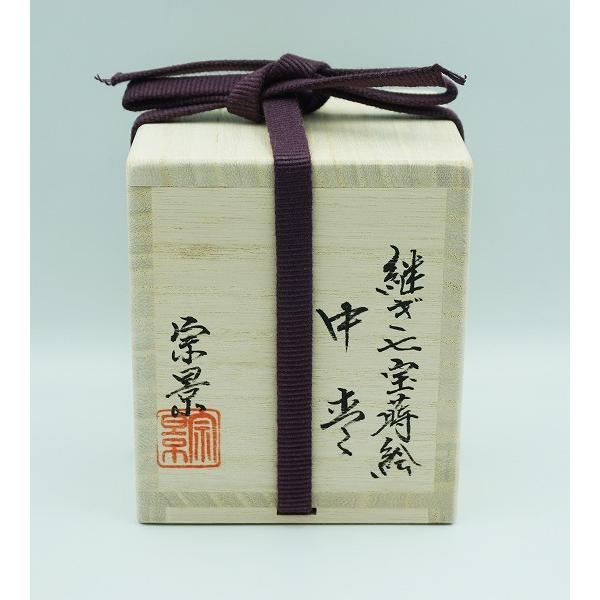 茶道具　越前蒔絵師　宮田宗景作　唐松蒔絵　中棗　共箱　V　R5280 茶道具 越前蒔絵師 宮田宗景作 唐松蒔絵 中棗 共箱 V R5280 2025