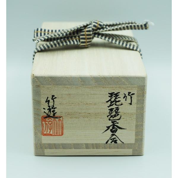 茶道具 香合 琵琶香合 竹 竹遊 桐箱 : 新古茶道具 さかい ヤフー店