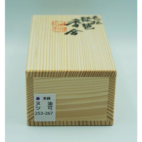 茶道具 香合 香合 色絵 琵琶 高野昭阿弥 木箱 : 新古茶道具 茶道具 香合 香合 色絵 琵琶 高野昭阿弥 木箱 : 新古茶道具