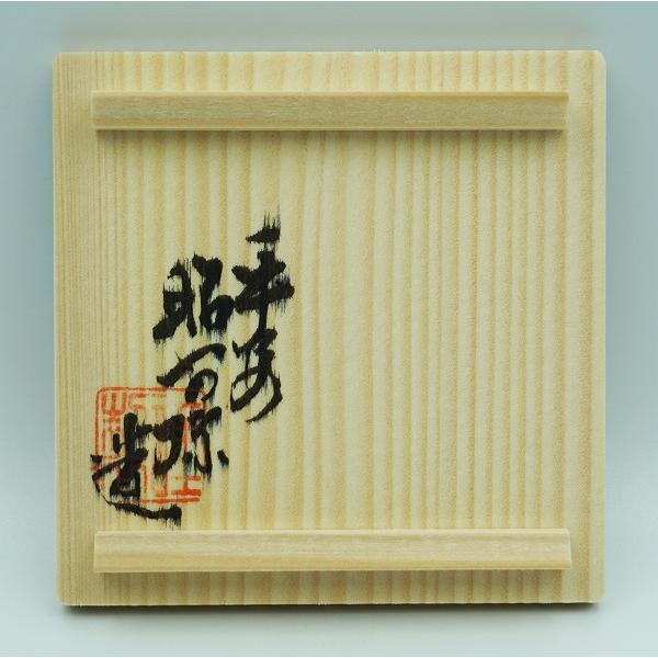 茶道具 香合 香合 色絵 桃 高野昭阿弥 木箱 : 新古茶道具 さかい 茶道具 香合 香合 色絵 桃 高野昭阿弥 木箱 : 新古茶道具 さかい