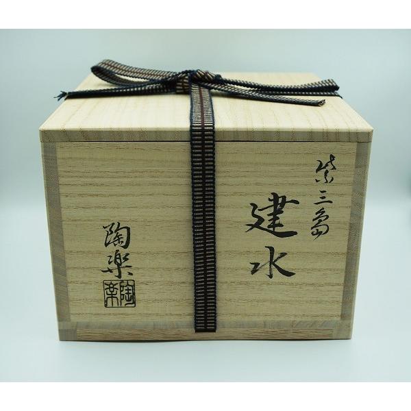 茶道具 建水 建水 紫三島 森里陶楽 桐箱 : 新古茶道具 さかい ヤフー店