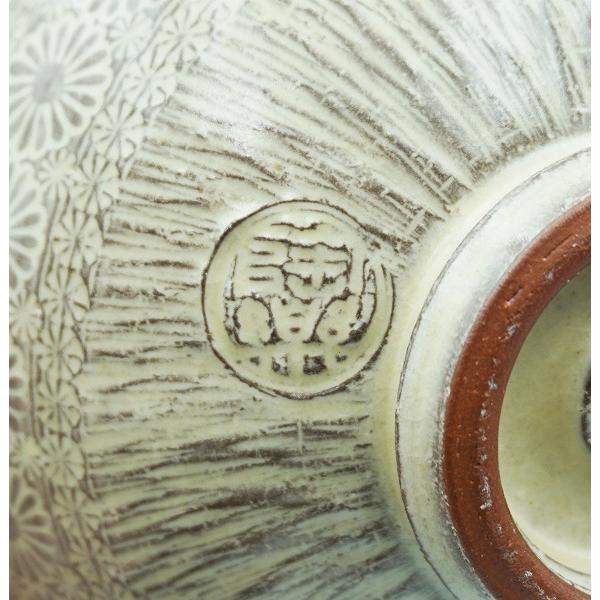 茶道具 茶碗 茶碗 紫三島 森里陶楽 桐箱 : 新古茶道具 さかい ヤフー店