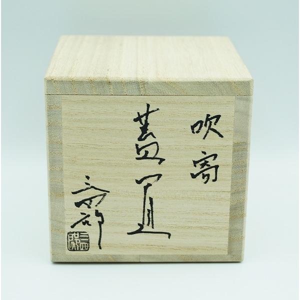 茶道具 蓋置 乾山写 枝垂桜 桐鳳 茶道具 蓋置 乾山写 枝垂桜 桐鳳