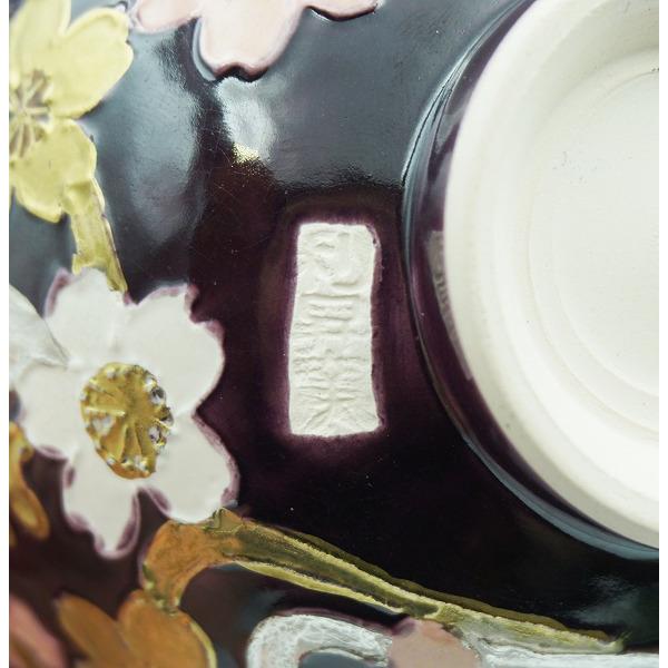 茶道具 茶碗 茶碗 紫交趾 桜 利昇窯 桐箱 : 新古茶道具 さかい ヤフー