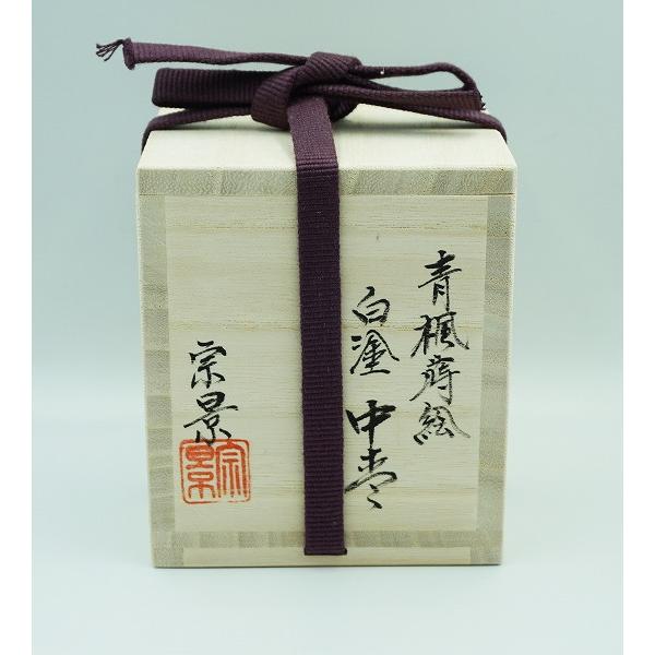 茶道具 宮田景眞造 黒漆 梅菊蒔絵 梅初寿学茶入 花押、共箱 茶道具 棗 中棗 白塗 青楓蒔絵 宮田宗景 桐箱 : 新古茶道具 さかい