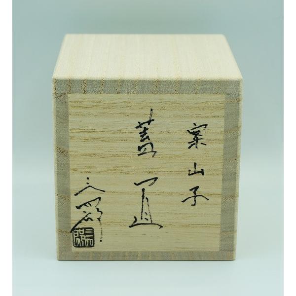 (未使用)今岡三四郎　案山子蓋置 (桐箱入) 茶道具 蓋置 蓋置 案山子 今岡三四郎 桐箱 : 新古茶道具 さかい ヤフー
