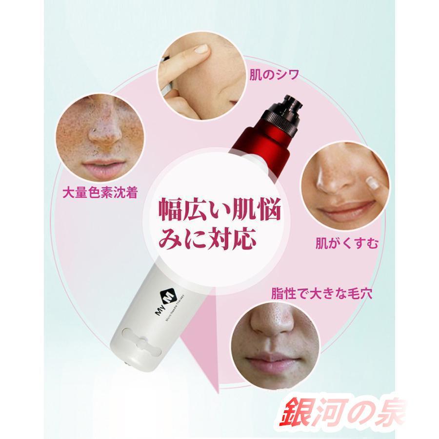 ダーマペン　ダーマスタンプ MyM ダーマペン 電動ダーマスタンプ 替えチップ 36本/12本/nano