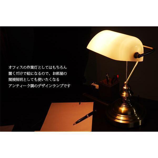 バンカーズランプ バンカーランプ デザインランプ デスクライト