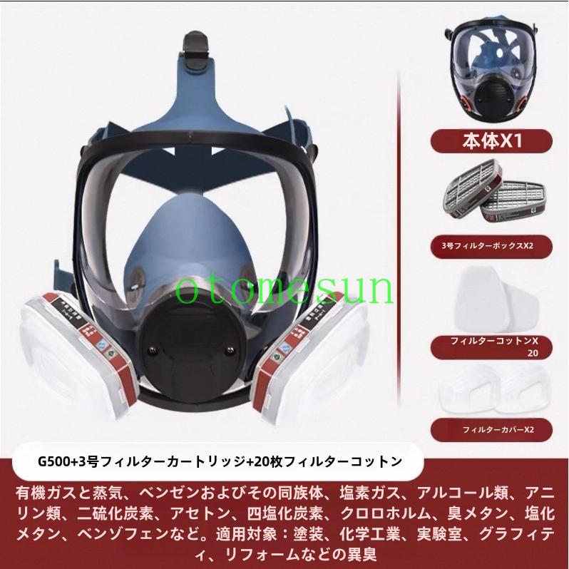 【きせき】KOKEI HI-SCOPE TYPE 6 防塵マスク きせき】KOKEI HI-SCOPE TYPE 6 防塵マスク KOKEI HI-SCOPE TYPE