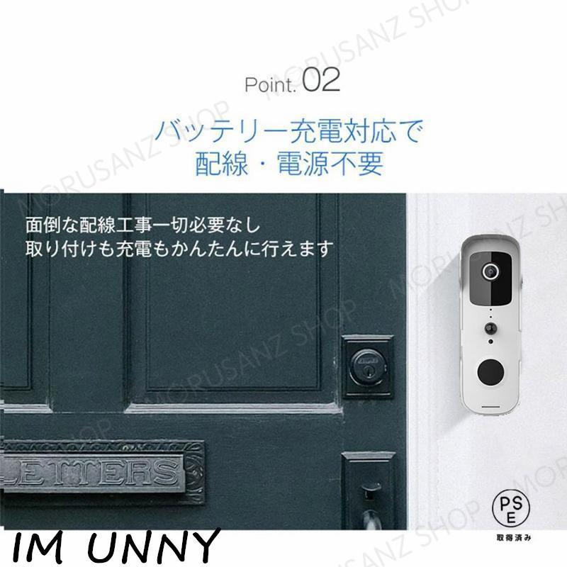 残り一点❣️ワイヤレス カメラ付き インターホン インターホン カメラ付き ドアホン インターフォン ワイヤレス
