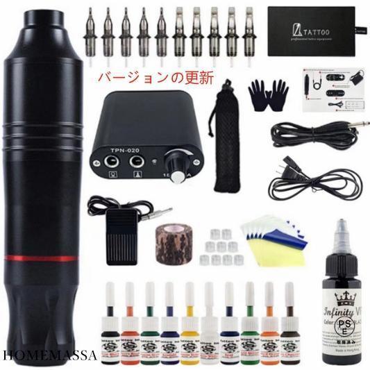 ペン型タトゥーマシンタトゥーセットTATTOO ペン型タトゥーマシンタトゥーセットプロのカートリッジタトゥー