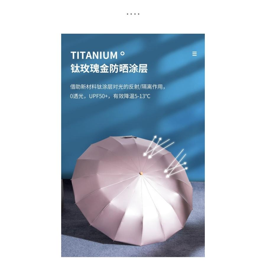 晴雨兼用傘 レディース レトロ 和傘 日傘 16本骨 折りたたみ傘 ローズゴールド 紫外線対策｜saka-store｜12