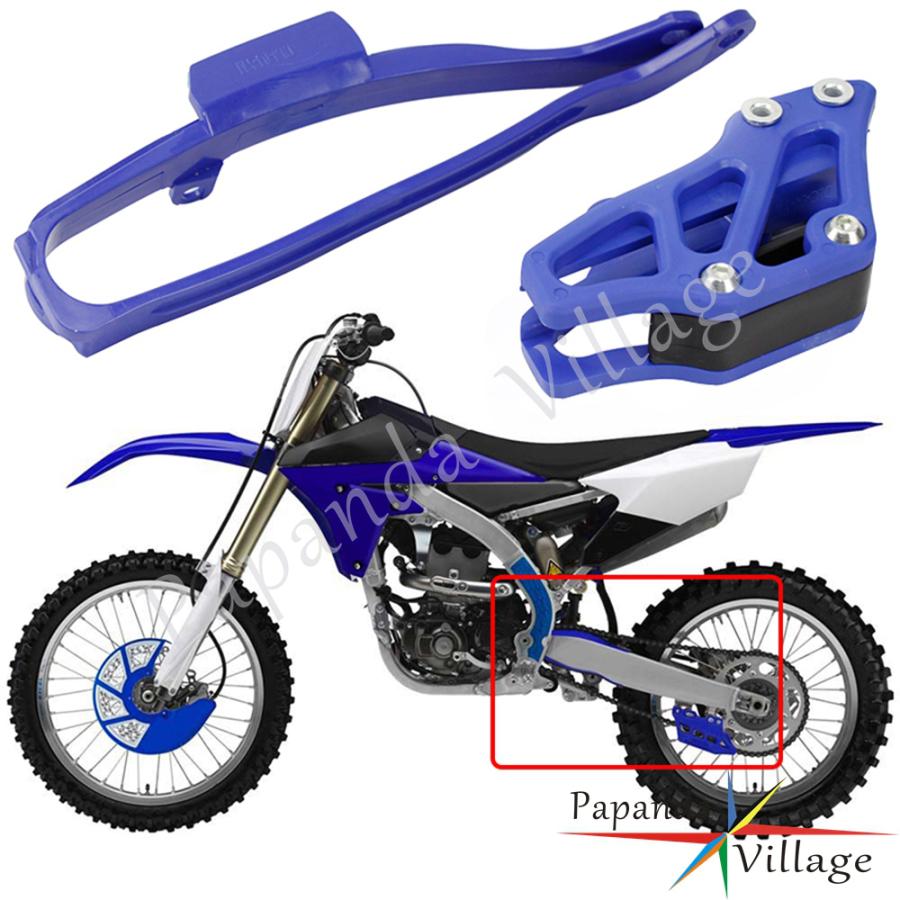 スイングプロテクター チェーンスライダー ヤマハ YZ125 YZ250 YZ250FX