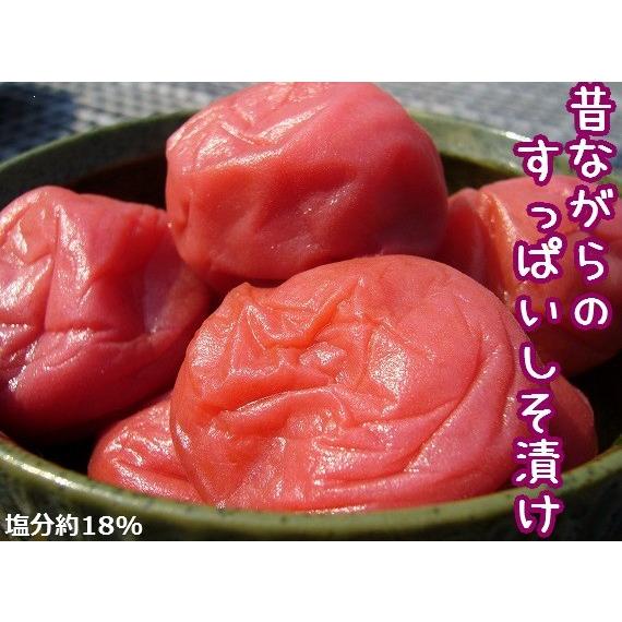 昔ながらのすっぱいしそ漬け300ｇ　（食品添加物不使用　完熟紀州南高梅　品質優良紀州梅干し）和歌山県みなべ町　 坂忠商店 |  | 02