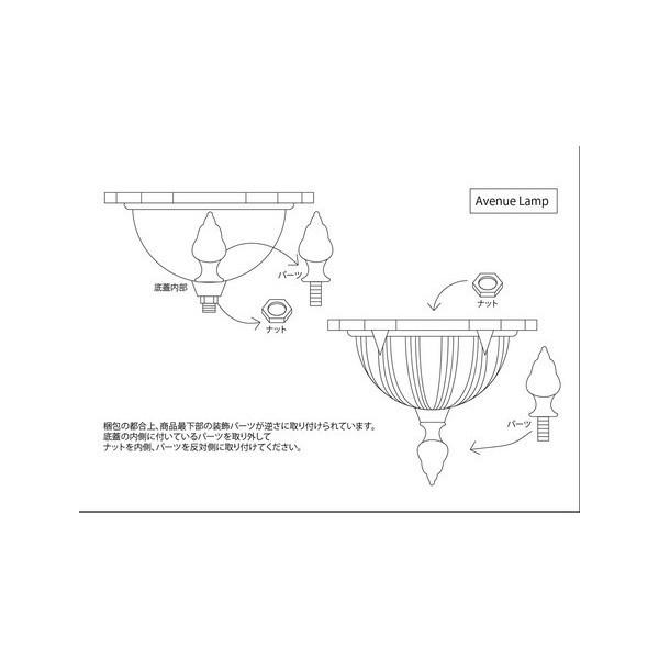 照明器具 ブラケット ウォールランプ レトロ / バルーン｜sakae-daikyo｜09