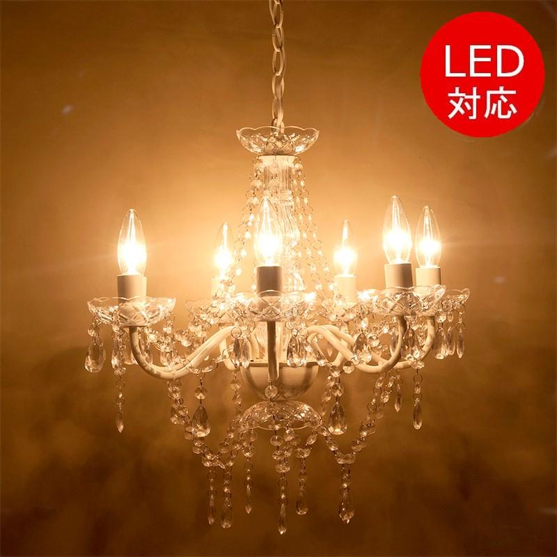 アメリカン レトロ シャンデリア 照明 天井照明 7灯 ヨーロッパ調  