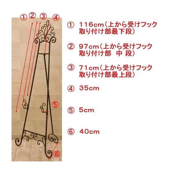 アメリカン レトロ イーゼル アイアン 鉄 アンティーク 3段階高さ調節