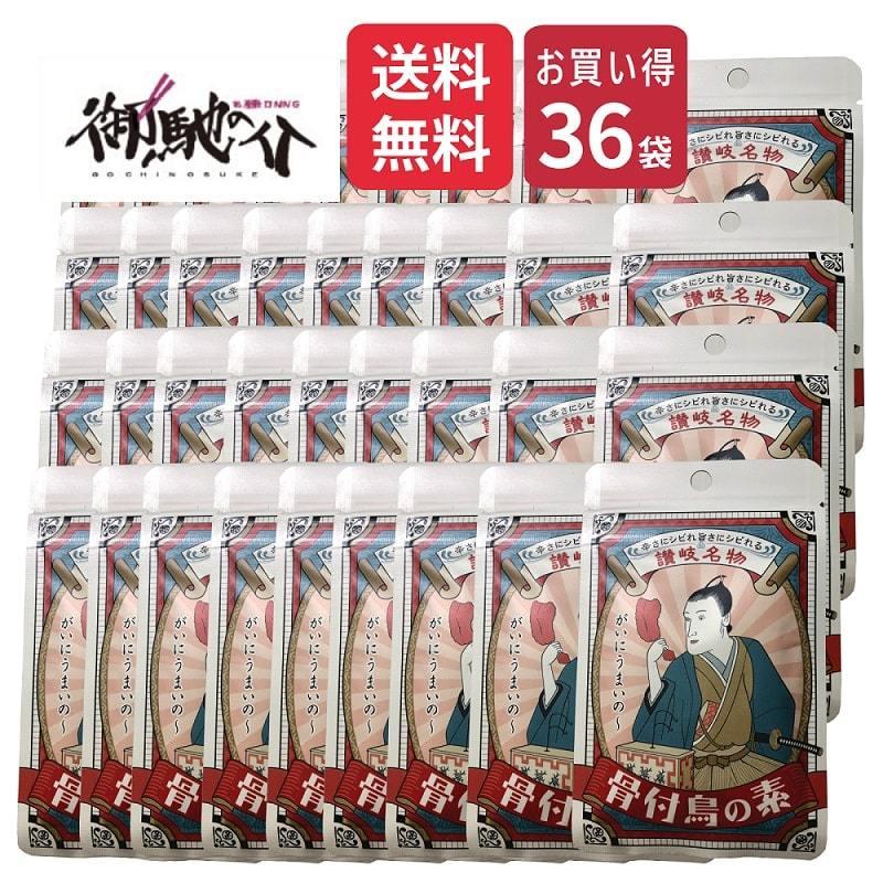 おうちごはん ランキング1位 骨付鳥の素 36袋セット ガーリック スパイス チキン にんにくパウダー スパイス 業務用  アウトドア キャンプ  肉