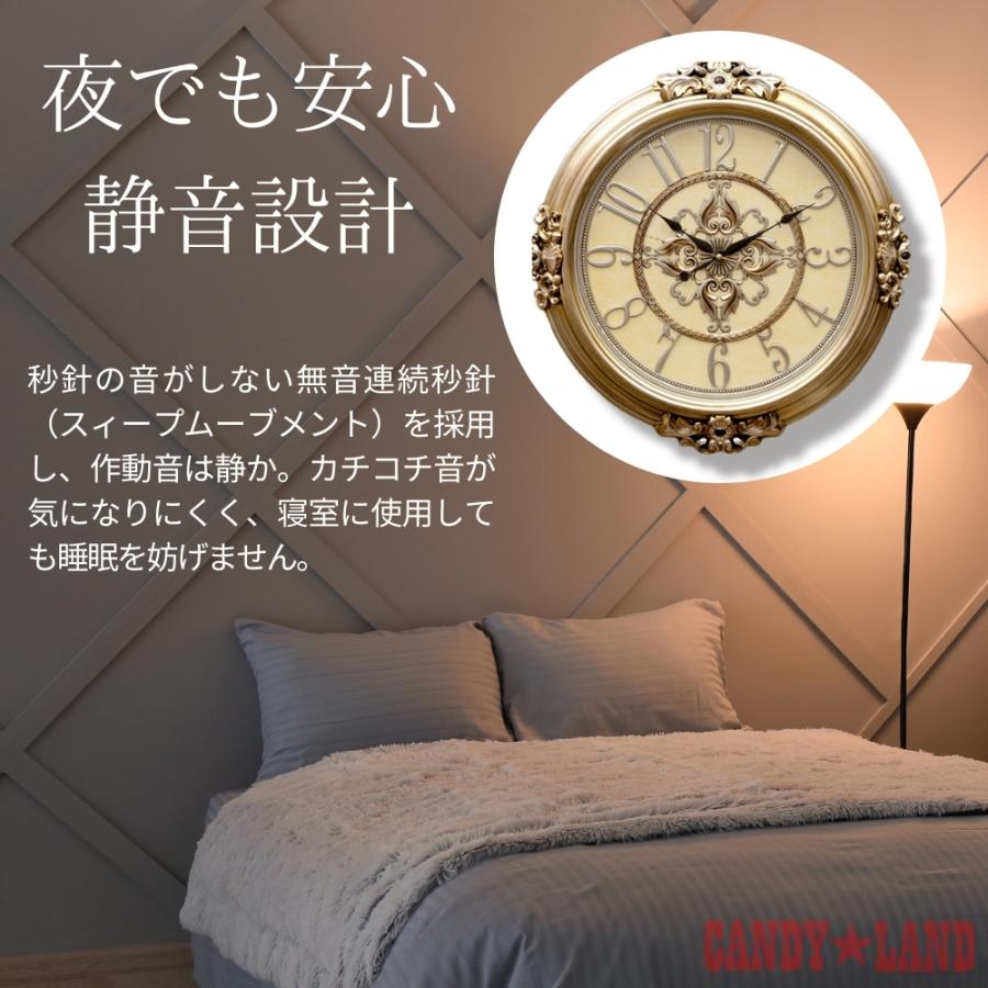 アンティーク調 高級 壁掛け時計【無音連続秒針付】ゴージャス