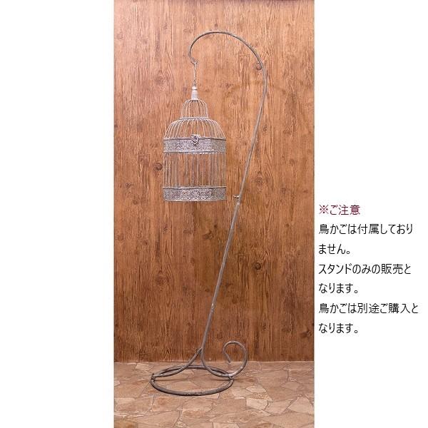 アメリカン レトロ ハンギングスタンド バードケージ