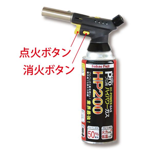 BT-20LX　ガストーチ　点火装置付き　横型　炙り　料理　DIY　工具　炎安定　バーナー　ロウ付け | 