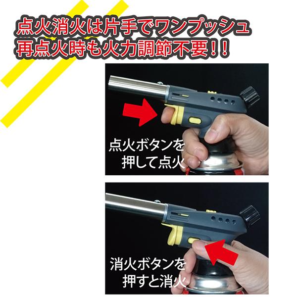BT-20LX　ガストーチ　点火装置付き　横型　炙り　料理　DIY　工具　炎安定　バーナー　ロウ付け |  | 03