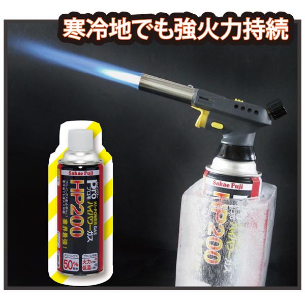 BT-20LX　ガストーチ　点火装置付き　横型　炙り　料理　DIY　工具　炎安定　バーナー　ロウ付け |  | 04