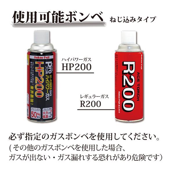 BT-20VX ガストーチ 点火装置付き エコ 連続使用 料理 炙り DIY