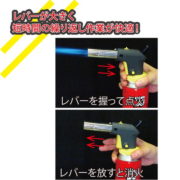 BT-20VXH　BT-20VX　バーナーヘッド　本体のみ　ヘッドのみ　ガストーチ　サカエフジ　炙り　BBQ　DIY　簡単操作 |  | 01