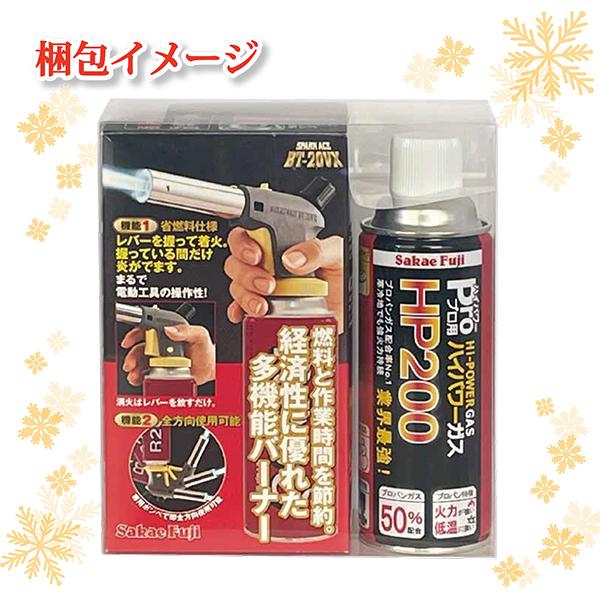 今だけ限定　BT-20VX　ボンベ1本サービス　ボンベ　使い比べセット　ガストーチ　エコ　連続使用　料理　炙り　DIY　トリガータイプ　ねじ込み式　 |  | 01