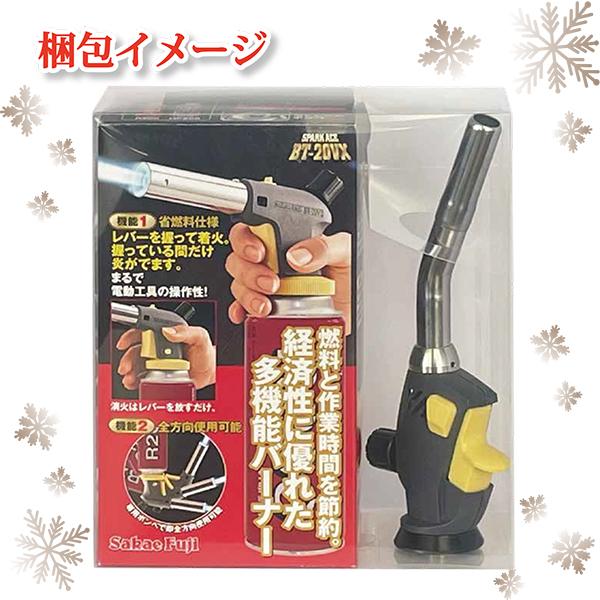 今だけ限定　使い比べ　ガストーチ　BT-20VX　BT-20LY　縦型　横型　セット　料理　DIY　SakaeFuji　 |  | 01