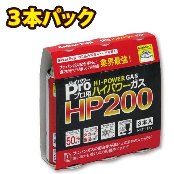 HP200(3P)　ねじ込みタイプ　逆さ使用　寒冷地対応　ハイパワー　炙り　料理　ＤＩＹ　炎　バーナー　栄製機｜sakae-seiki