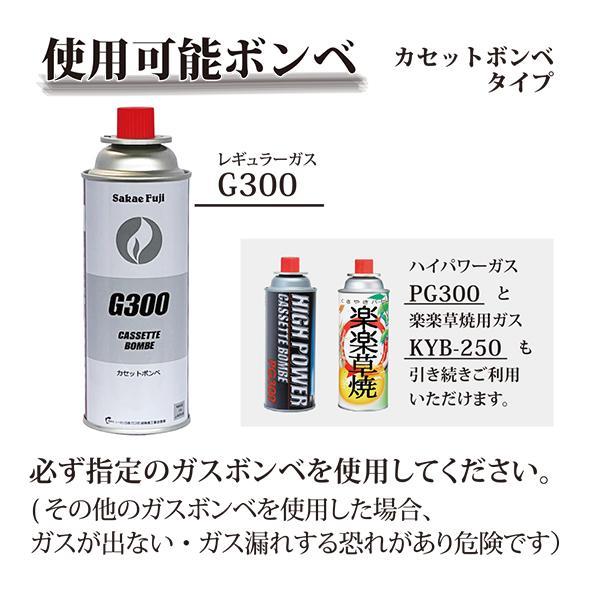 KY-5000HB 今だけ限定 3本サービス お買い得 サービス 草焼きバーナー 