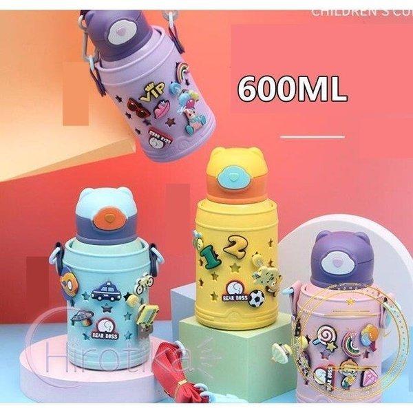 水筒 子供用 魔法瓶 おしゃれ 可愛い キッズ 女の子 男の子 ボトル 2ways 直飲み 600ml ストロー付き カバー付き 斜めかけ可能 保温 保冷 保育園 コップ付き S Tsu03bottle11 さかえ 通販 Yahoo ショッピング