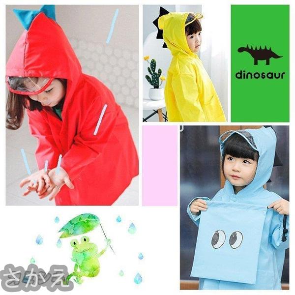レインコート 恐竜 梅雨 キッズ 子供用 怪獣 80 1cm かわいい カッパ 雨がっぱ カラフル レインウェア レインポンチョ 雨具 携帯 撥水保育所 保育園 幼稚園 Saa4e さかえ 通販 Yahoo ショッピング