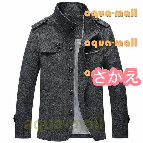 お取り寄せ ビジネス カジュアル ショート丈 メンズ トレンチコート 無地 アウター 大きいサイズ メンズ チェスターコート 紳士 18秋冬新作 着痩せ効果 通勤 チェスターコート カラー ベージュ