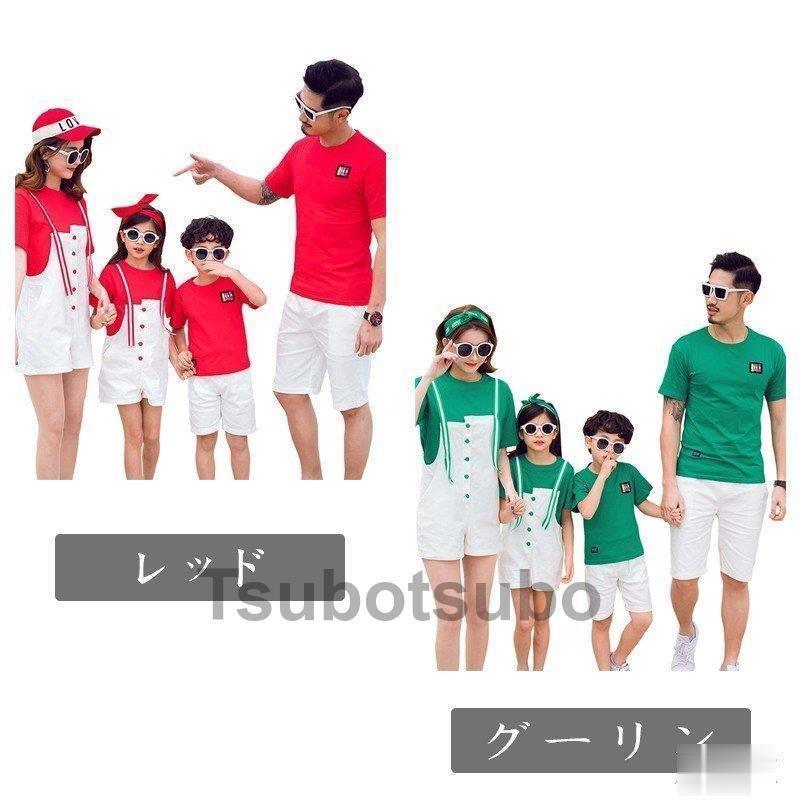 パーカーパンツ 2点セット 親子お揃い服 男の子 夏 親子コーデ シャツ キッズ 子供服 ペア ペアルック 親子 ママパパ 女の子 トレーナー パーカー 芸能人愛用 Asociacionaepi Es