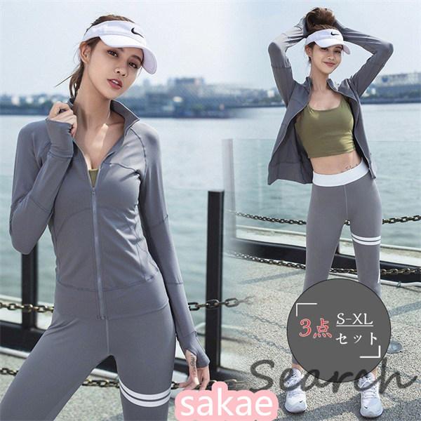 最高の スポーツウェア 伸縮性 体型 吸汗速乾 超軽量 レギンス ランニングウェア ウェア トレーニング ヨガウェア 3点セット レディース スポーツ ウェア 3点セット レディース ウエア Www Amf46 Fr