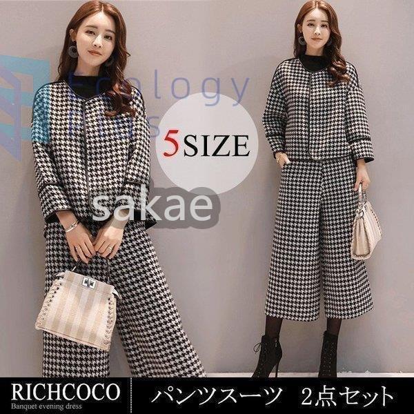 ブランド品買取 セットアップ レディース スーツ パンツスーツ フォーマルスーツ 代 30代 40代 ママスーツ 七五三 セレモニースーツ 女性 パンツドレス 安いオンライン Superiorrealtyofalabama Com