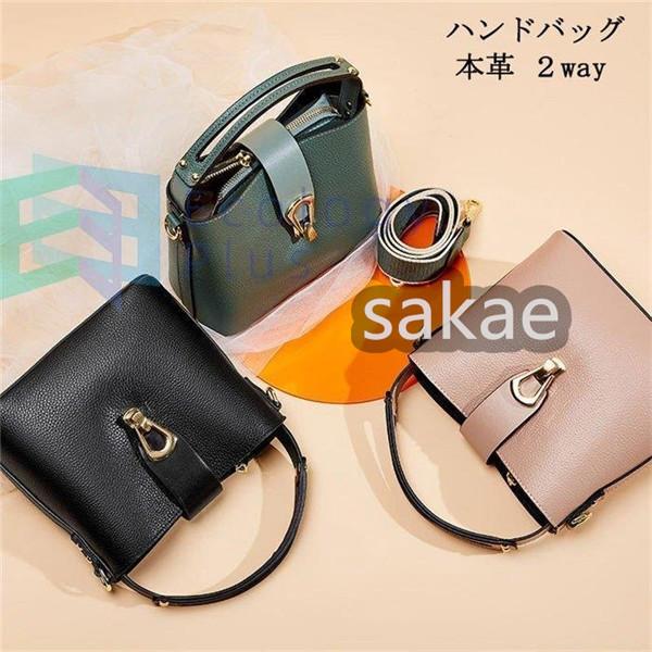 ショルダーバッグ レディース 本革バッグ 斜めがけ ショルダーバッグ 斜めがけ 軽量 シンプル カジュアル レディースバッグ 鞄 大容量 Sakab 肩掛け レディースバッグ 通学通勤 さかえ アウトレット 格安通販の