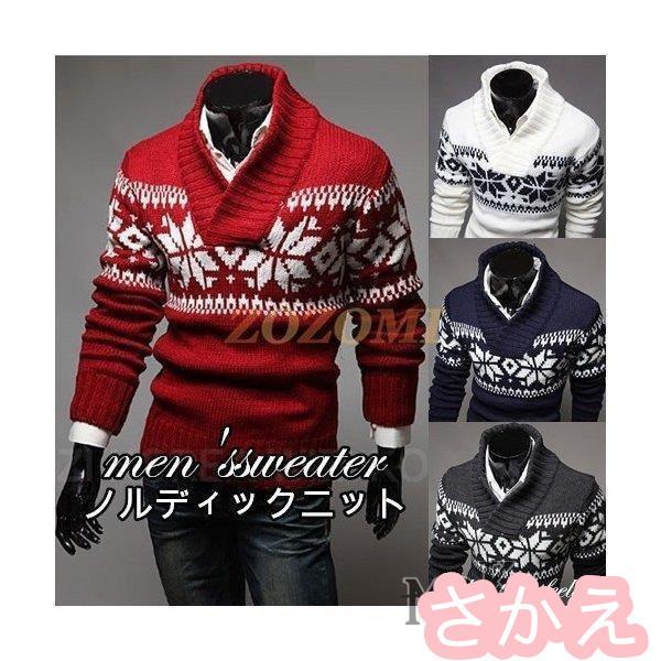 メンズニットセーターメンズノルディッククルーネック柄カウチンセーターニット雪柄花柄長袖厚手おしゃれお兄系秋冬カジュアルmnt007 ビッグ割引