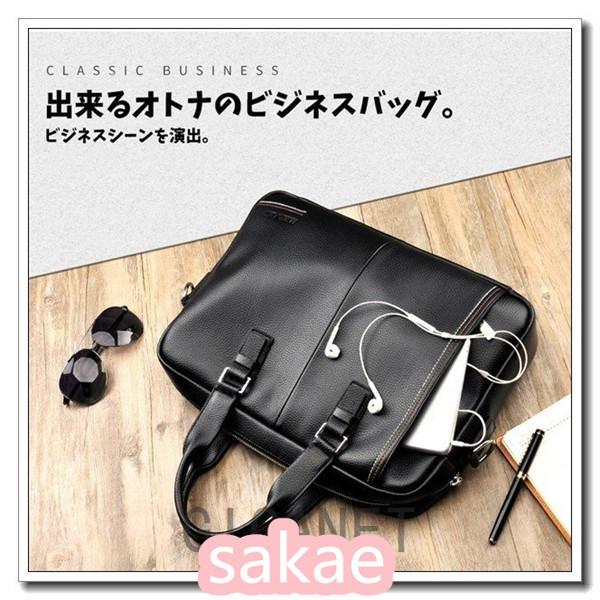 期間限定セール ビジネスバッグ2wayビジネスバックショルダーバッグメンズ通勤出張旅行対応大容量カバン鞄a4防水puレザー就活バッグ軽量 値引きする Www Aug Mx