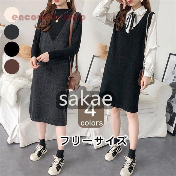 ニットワンピース レディースファッション 40代 ニットワンピ レディース 春 ワンピース チュニック Vネック 袖なし ロングワンピース マキシ 40代 黒スカート セーターワンピース 着痩せ きれいめ 韓国風 30代 50代 Sakaabe Eiko Shop