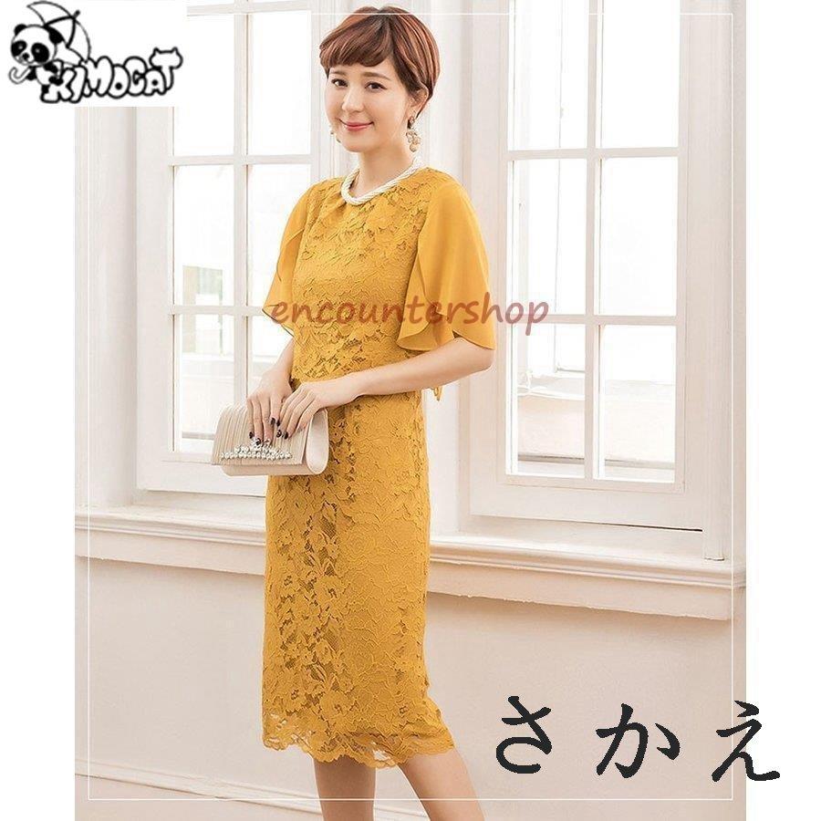 注目のブランド ドレス フォーマル 膝下 膝丈 ミディアム ワンピース 結婚式 パーティードレス お呼ばれ 50代 40代 30代 代 パーティードレス ツーピース 結婚式 パーティドレス サイズ Xxlサイズ Pathwaysfl Org