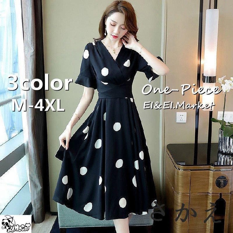 ワンピース レディース 水玉柄 ドット柄 白 黒ワンピ 膝丈ワンピース 21夏 新品 半袖 着痩せ 大人 大きいサイズ かわいい きれいめ 上品 Sakaewps さかえ 通販 Yahoo ショッピング
