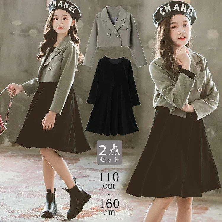 無地 女の子 韓国 子供服 スーツ フォーマル ワンピース 長袖 可愛い お洒落 発表会 結婚式 七五三 卒業式 入学式 セットアップ フォーマルドレス キッズ 秋 ワンピース チュニック 激安通販 Themtransit Com