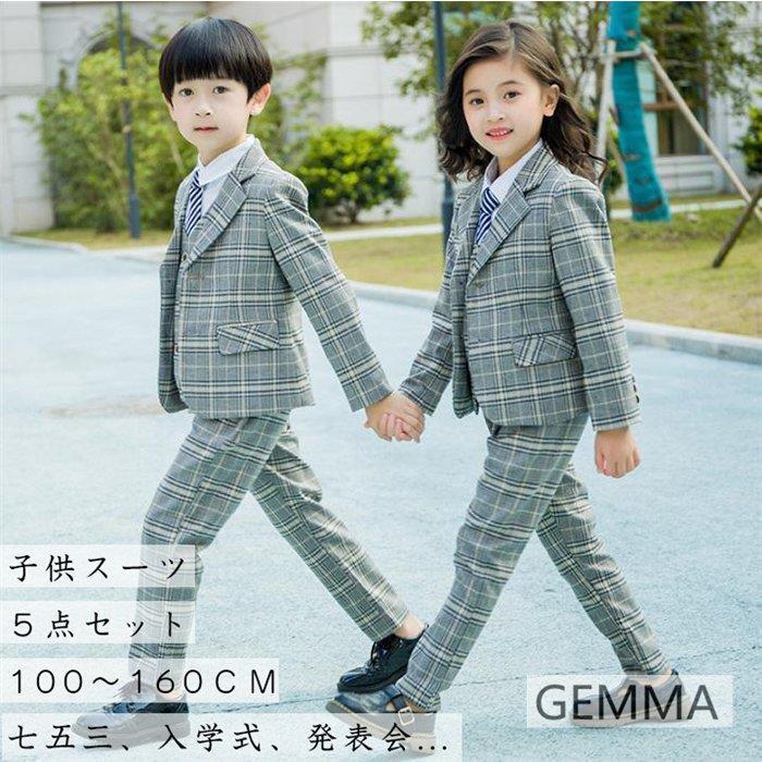 2年保証 キッズスーツ 男の子 女の子 パンツスーツ スカートスーツ フォーマルスーツ 5点セット 入学式 卒業式 発表会 七五三 子供スーツ チェック柄 Colegioadventista Apl Org Br